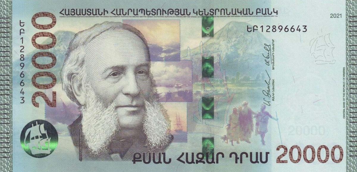 Front of Armenia p65b: 20000 Dram from 2021