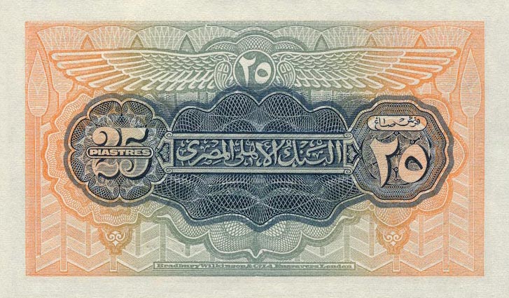 Back of Egypt p10d: 25 Piastres from 1946