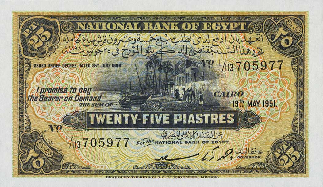 Front of Egypt p10e: 25 Piastres from 1951