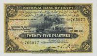 p10e from Egypt: 25 Piastres from 1951