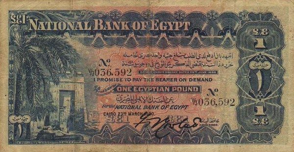 Front of Egypt p12a: 1 Pound from 1914