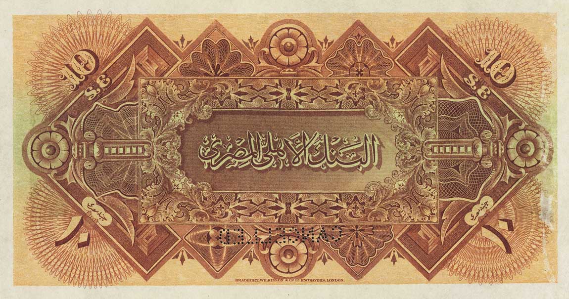 Back of Egypt p14s: 10 Pounds from 1913
