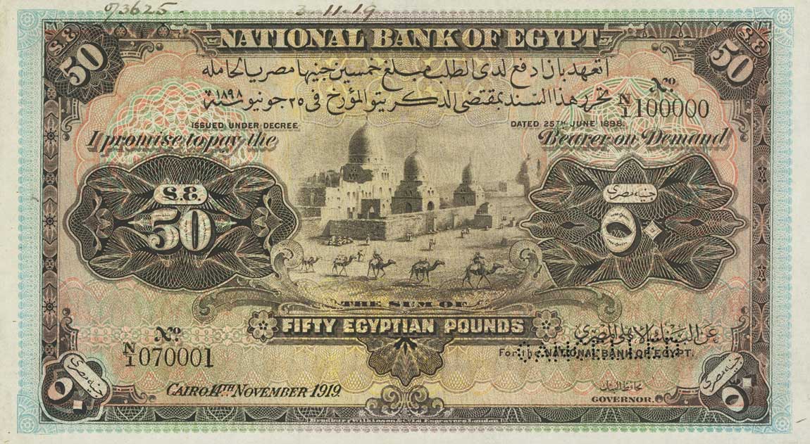 Front of Egypt p15s: 50 Pounds from 1913