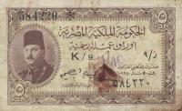 p165b from Egypt: 5 Piastres from 1940