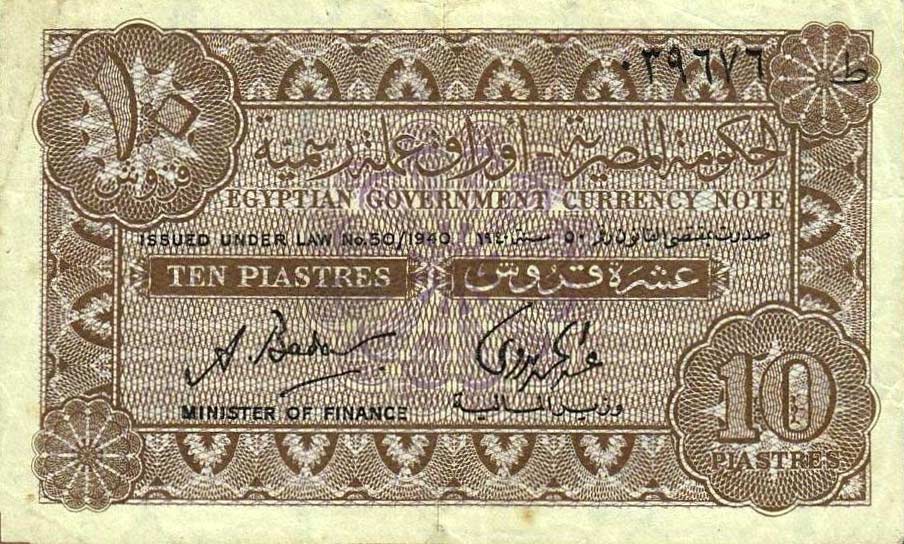 Front of Egypt p166b: 10 Piastres from 1940