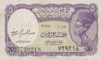 p174a from Egypt: 5 Piastres from 1952