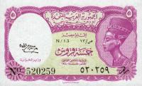 p176a from Egypt: 5 Piastres from 1958