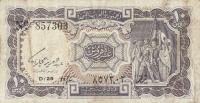 p181e from Egypt: 10 Piastres from 1940