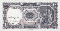 Gallery image for Egypt p183e: 10 Piastres