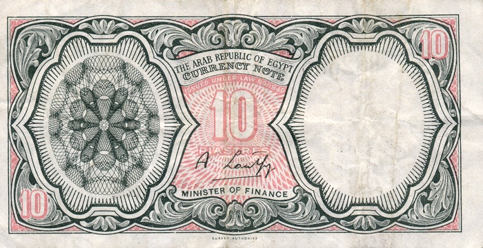 Back of Egypt p183g: 10 Piastres from 1940