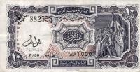 Gallery image for Egypt p183g: 10 Piastres