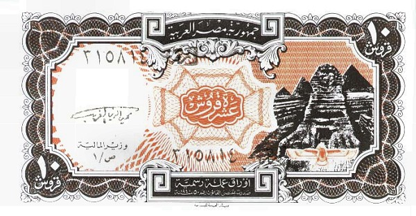 Front of Egypt p187: 10 Piastres from 1940