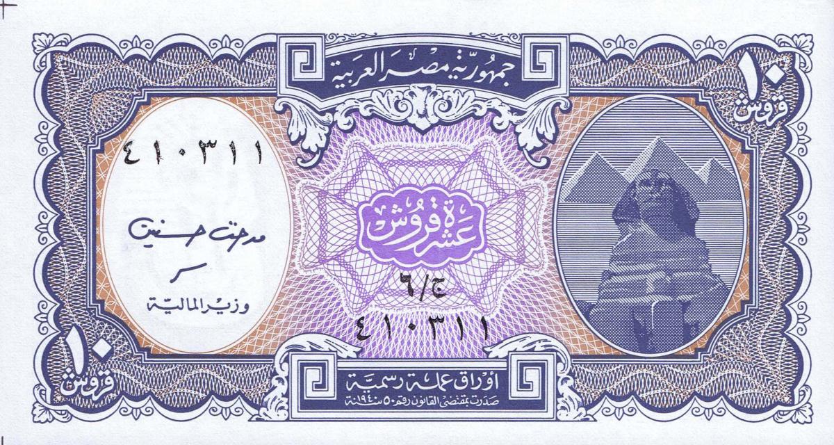 Front of Egypt p189b: 10 Piastres from 1940