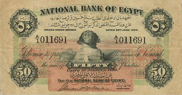 Front of Egypt p1a: 50 Piastres from 1899