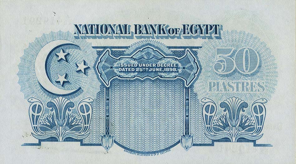 Back of Egypt p21b: 50 Piastres from 1940