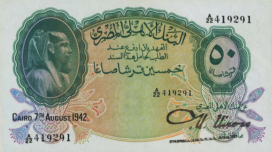 Front of Egypt p21b: 50 Piastres from 1940