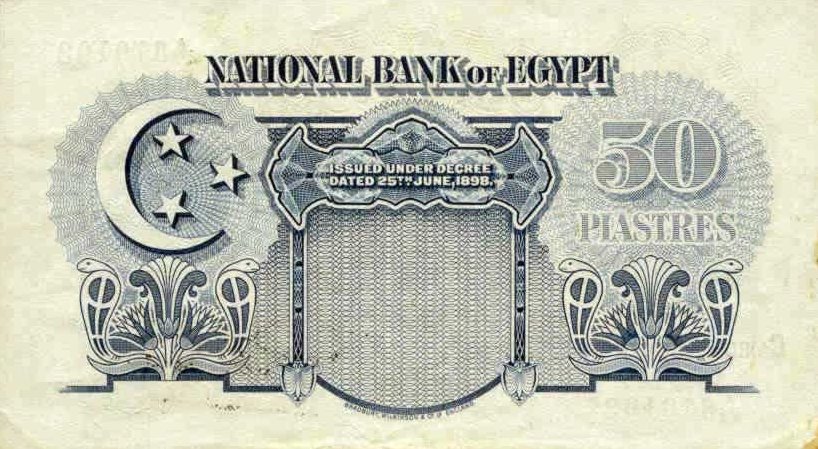 Back of Egypt p21c: 50 Piastres from 1945