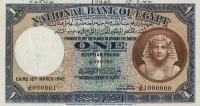 Gallery image for Egypt p22s: 1 Pound