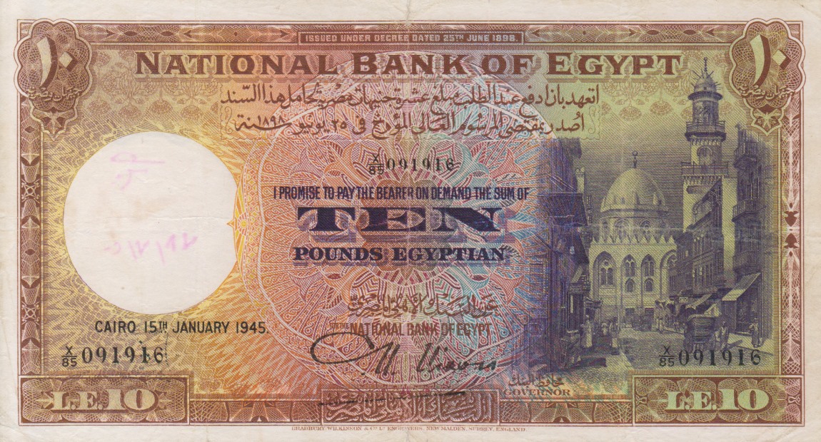 Front of Egypt p23b: 10 Pounds from 1940