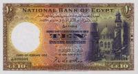 Gallery image for Egypt p23c: 10 Pounds