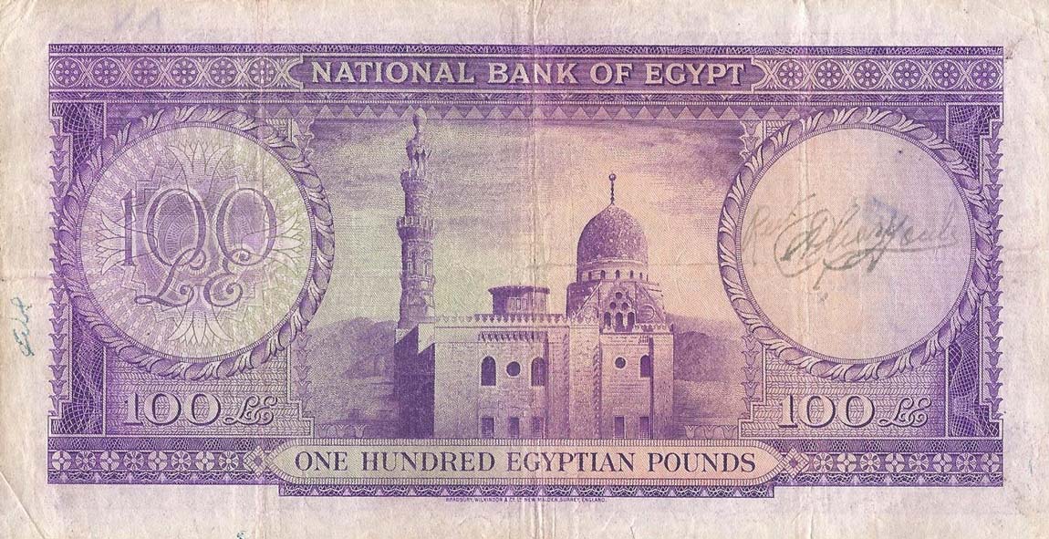 Back of Egypt p27a: 100 Pounds from 1948