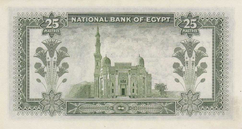 Back of Egypt p28b: 25 Piastres from 1952