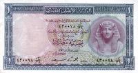 p30b from Egypt: 1 Pound from 1952