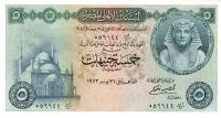 Gallery image for Egypt p31a: 5 Pounds