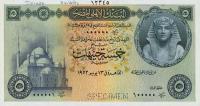 Gallery image for Egypt p31s: 5 Pounds