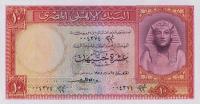 p32c from Egypt: 10 Pounds from 1952