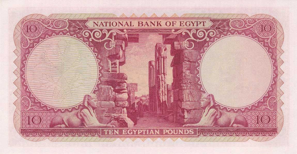Back of Egypt p32d: 10 Pounds from 1952