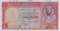 Gallery image for Egypt p32s: 10 Pounds