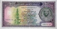 Gallery image for Egypt p34a: 100 Pounds