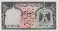 p36a from Egypt: 50 Piastres from 1961