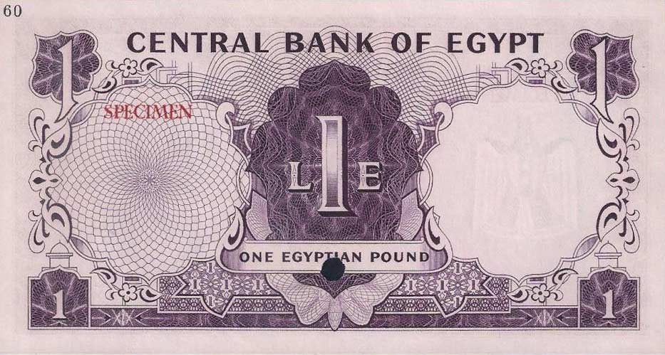 Back of Egypt p37ct: 1 Pound from 1961