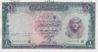 p37s from Egypt: 1 Pound from 1961