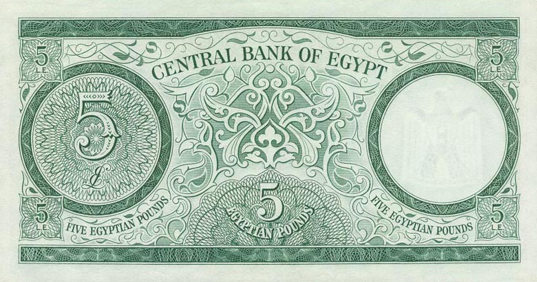 Back of Egypt p39a: 5 Pounds from 1961