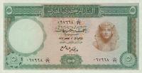 p39a from Egypt: 5 Pounds from 1961