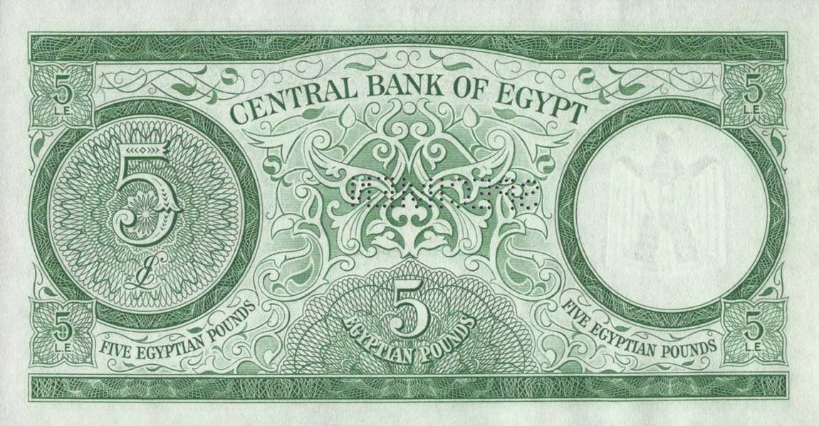 Back of Egypt p39s: 5 Pounds from 1961
