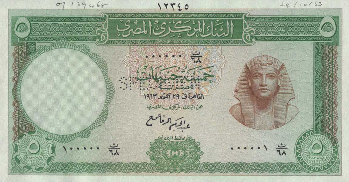 Front of Egypt p39s: 5 Pounds from 1961