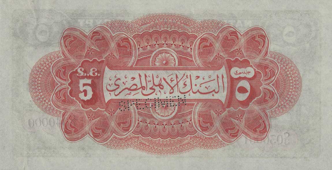 Back of Egypt p3s: 5 Pounds from 1899