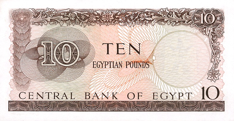 Back of Egypt p41a: 10 Pounds from 1961
