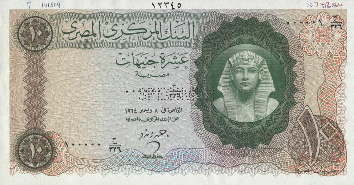 Front of Egypt p41s: 10 Pounds from 1961