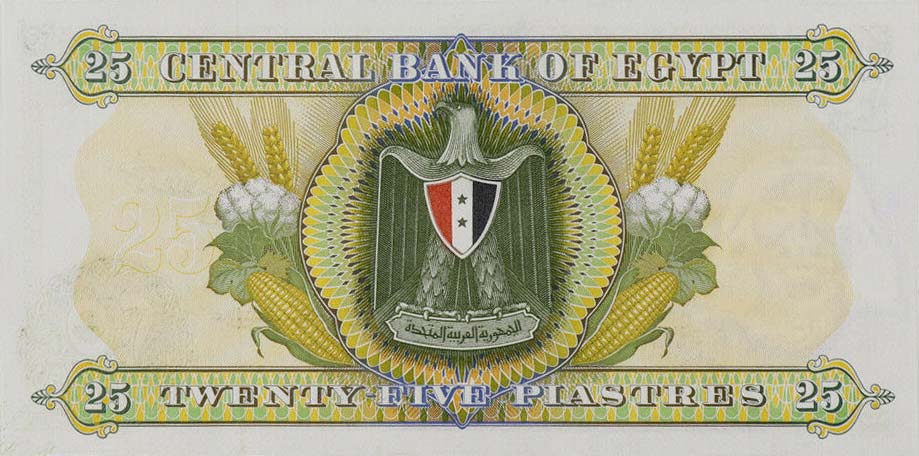 Back of Egypt p42b: 25 Piastres from 1967