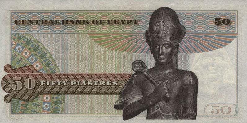 Back of Egypt p43b: 50 Piastres from 1967