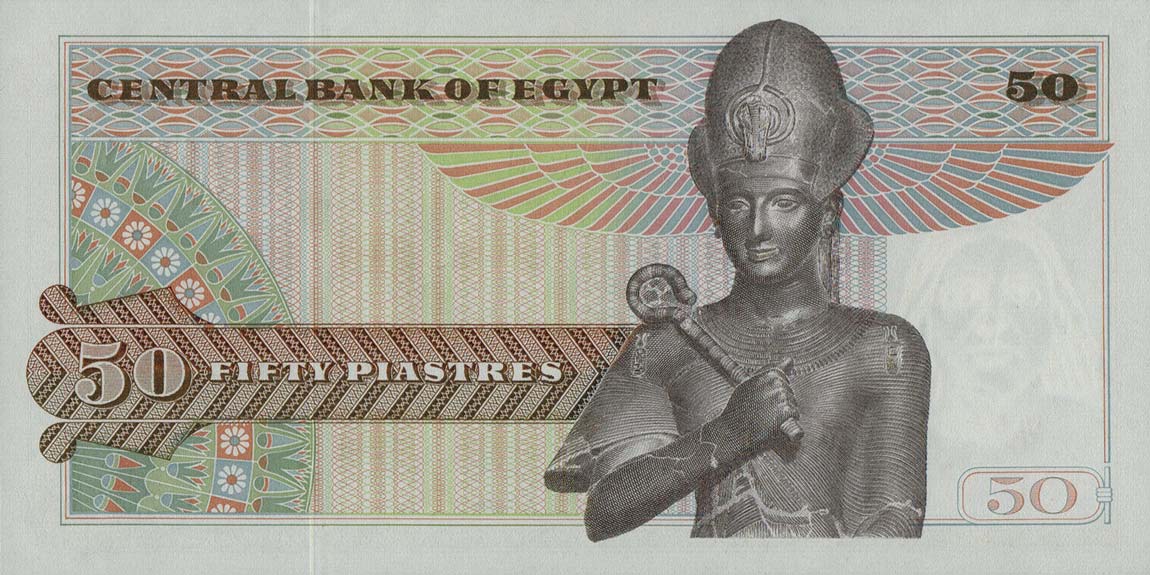 Back of Egypt p43c: 50 Piastres from 1967