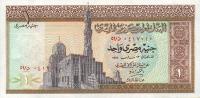Gallery image for Egypt p44a: 1 Pound from 1967