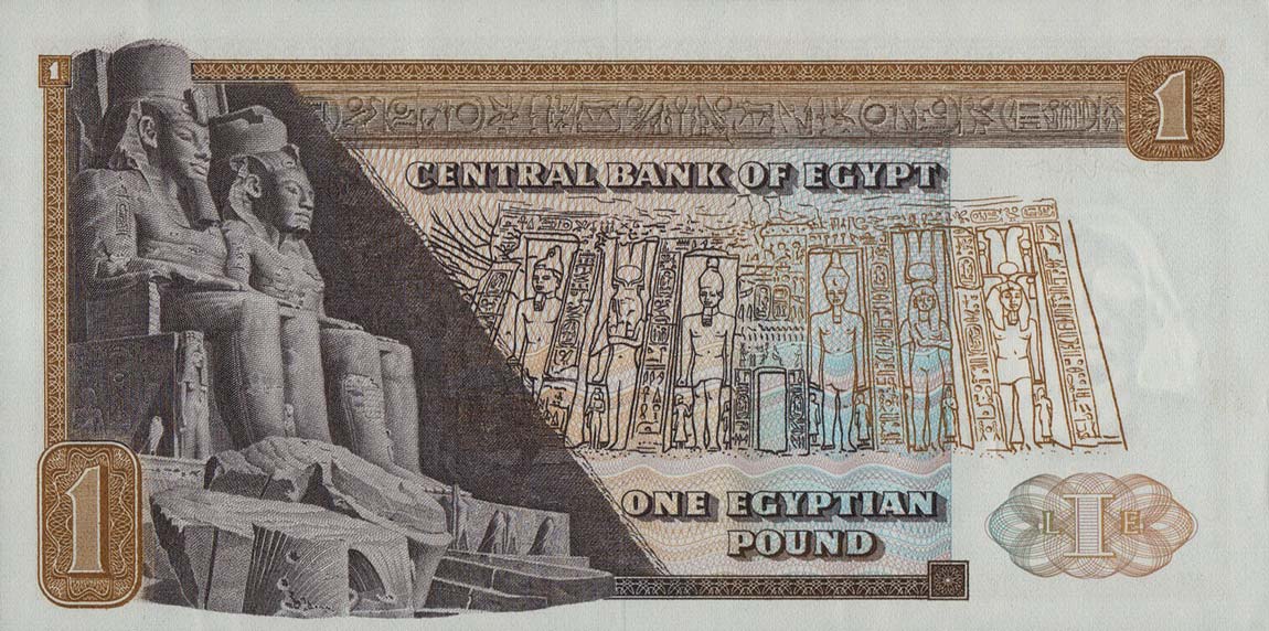 Back of Egypt p44b: 1 Pound from 1967