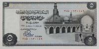 p45c from Egypt: 5 Pounds from 1969