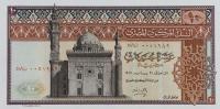 p46b from Egypt: 10 Pounds from 1969